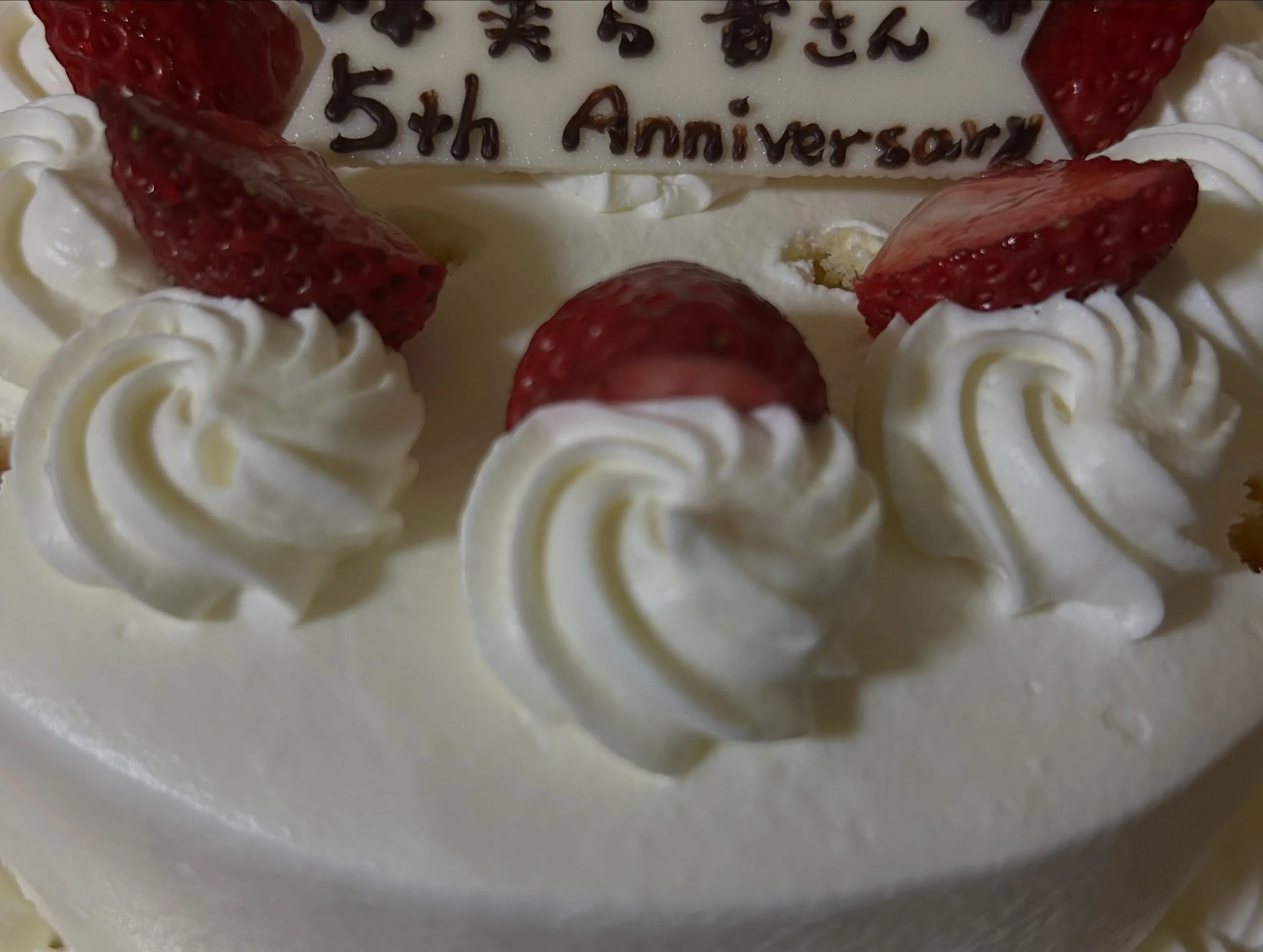 🎉【5周年祭、無事終了しました】🎉