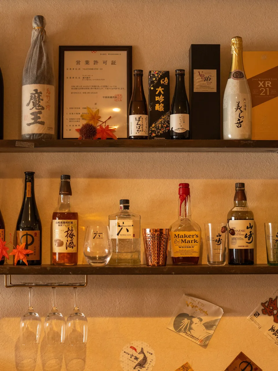 📢 ホールスタッフ大募集！！🍶✨